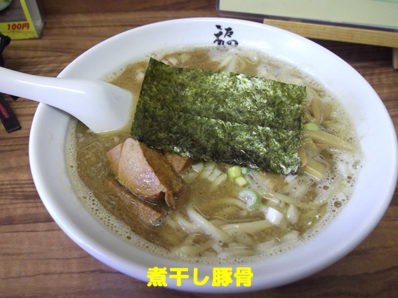 f:id:dreammiminabe53:20200519081002j:plain