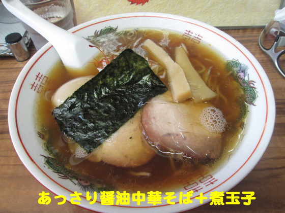 f:id:dreammiminabe53:20200519081136j:plain