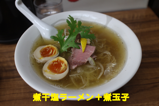 f:id:dreammiminabe53:20200519081158j:plain