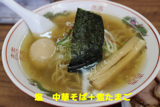 f:id:dreammiminabe53:20200519081330j:plain