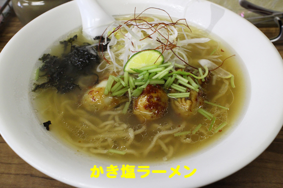 f:id:dreammiminabe53:20200519081448j:plain