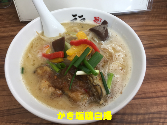 f:id:dreammiminabe53:20200519082030j:plain