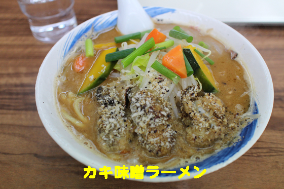 f:id:dreammiminabe53:20200519082110j:plain