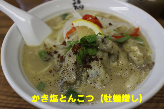 f:id:dreammiminabe53:20200519082140j:plain