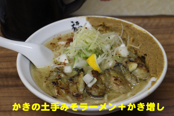 f:id:dreammiminabe53:20200519082210j:plain