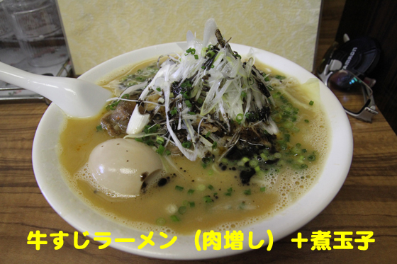 f:id:dreammiminabe53:20200519082413j:plain