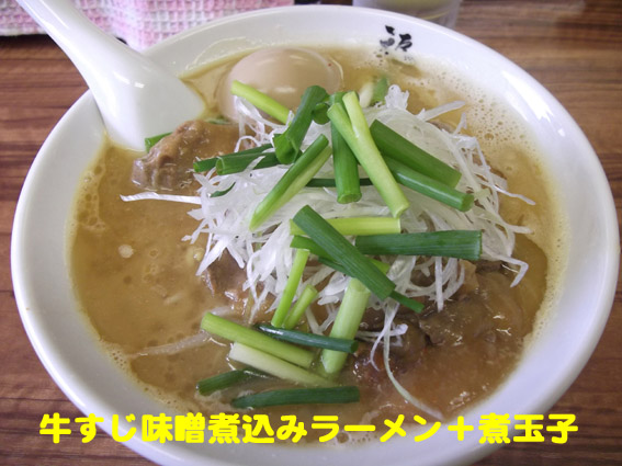 f:id:dreammiminabe53:20200519082437j:plain