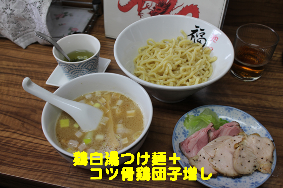 f:id:dreammiminabe53:20200519082605j:plain f:id:dreammiminabe53:20200519082605j:plain