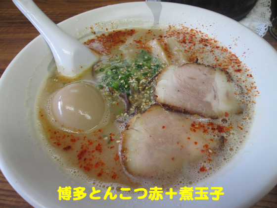 f:id:dreammiminabe53:20200519082632j:plain