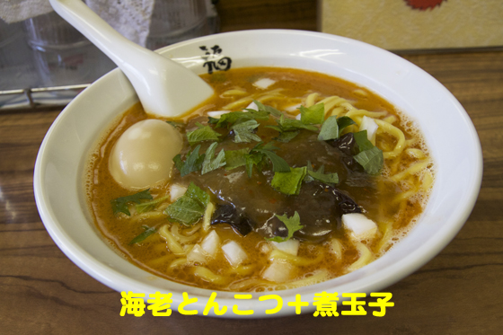 f:id:dreammiminabe53:20200519082728j:plain