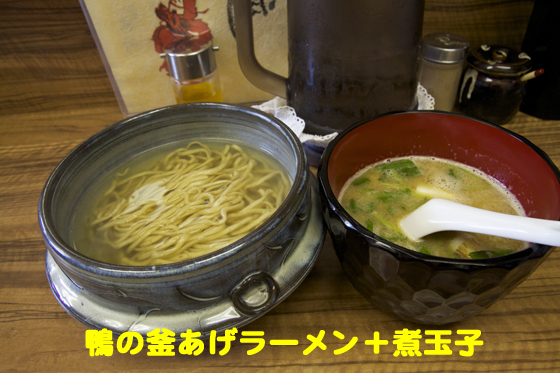 f:id:dreammiminabe53:20200519082827j:plain
