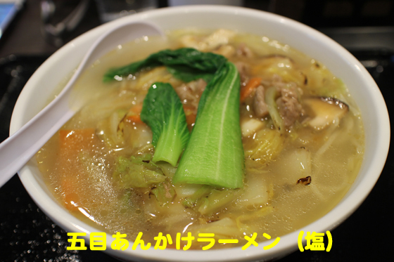 f:id:dreammiminabe53:20200519083312j:plain