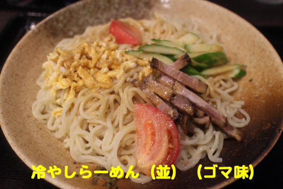f:id:dreammiminabe53:20200519084010j:plain