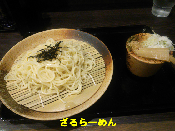 f:id:dreammiminabe53:20200519084035j:plain