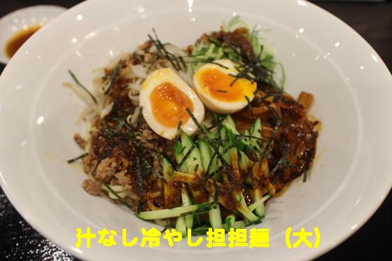 f:id:dreammiminabe53:20200519084135j:plain