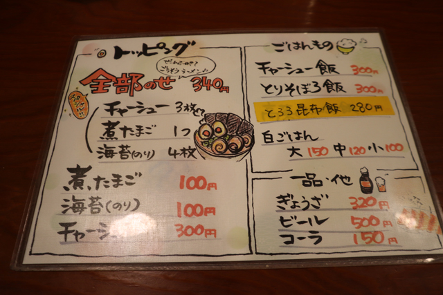 f:id:dreammiminabe53:20200520072918j:plain
