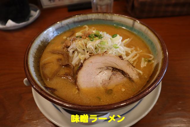 f:id:dreammiminabe53:20200520073040j:plain