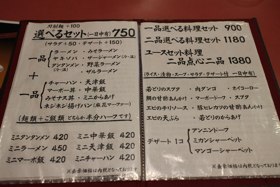 f:id:dreammiminabe53:20200520123434j:plain f:id:dreammiminabe53:20200520123434j:plain