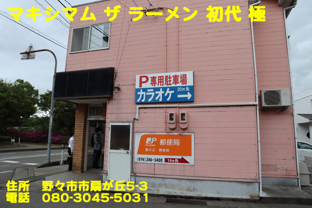 f:id:dreammiminabe53:20200521123118j:plain f:id:dreammiminabe53:20200521123118j:plain