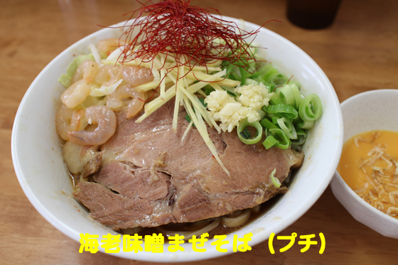 f:id:dreammiminabe53:20200521133641j:plain