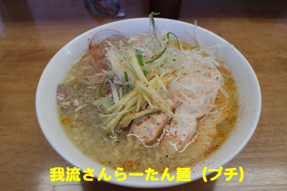 f:id:dreammiminabe53:20200521134509j:plain