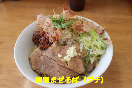 f:id:dreammiminabe53:20200521134610j:plain