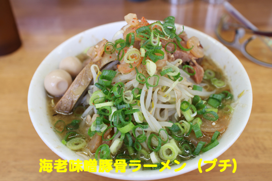 f:id:dreammiminabe53:20200521134859j:plain