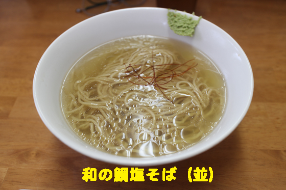 f:id:dreammiminabe53:20200521175125j:plain