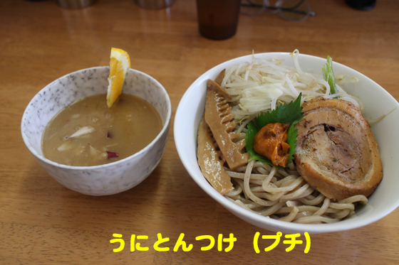 f:id:dreammiminabe53:20200521175313j:plain