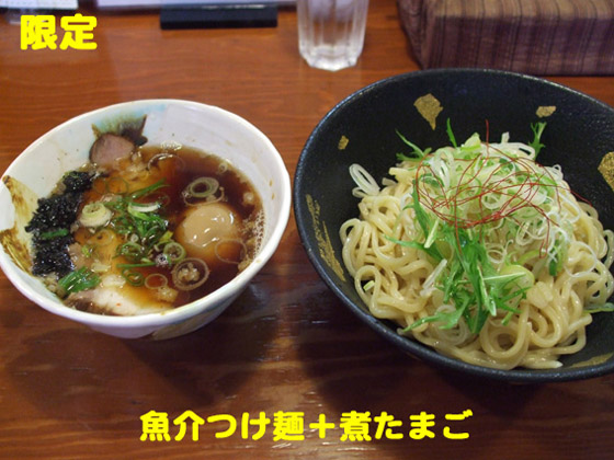 f:id:dreammiminabe53:20200523124920j:plain f:id:dreammiminabe53:20200523124920j:plain