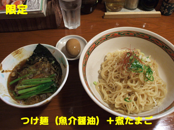 f:id:dreammiminabe53:20200523124924j:plain f:id:dreammiminabe53:20200523124924j:plain