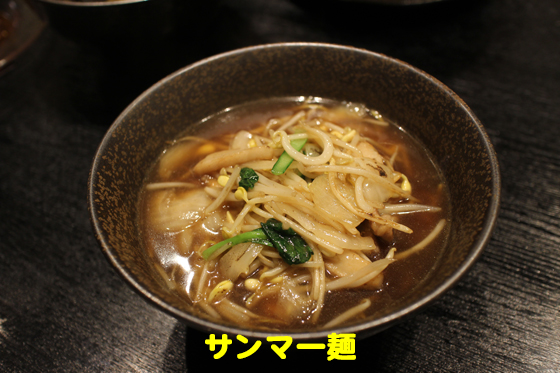 f:id:dreammiminabe53:20200523163728j:plain