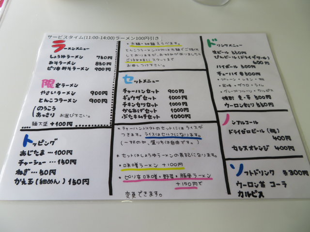 f:id:dreammiminabe53:20200524153502j:plain f:id:dreammiminabe53:20200524153502j:plain