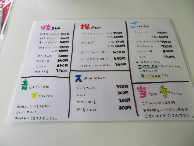f:id:dreammiminabe53:20200524153506j:plain f:id:dreammiminabe53:20200524153506j:plain