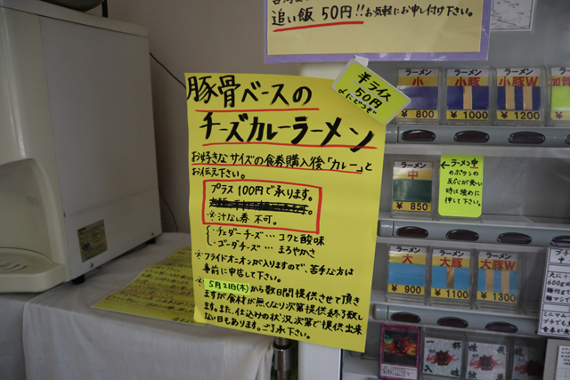 f:id:dreammiminabe53:20200525131644j:plain
