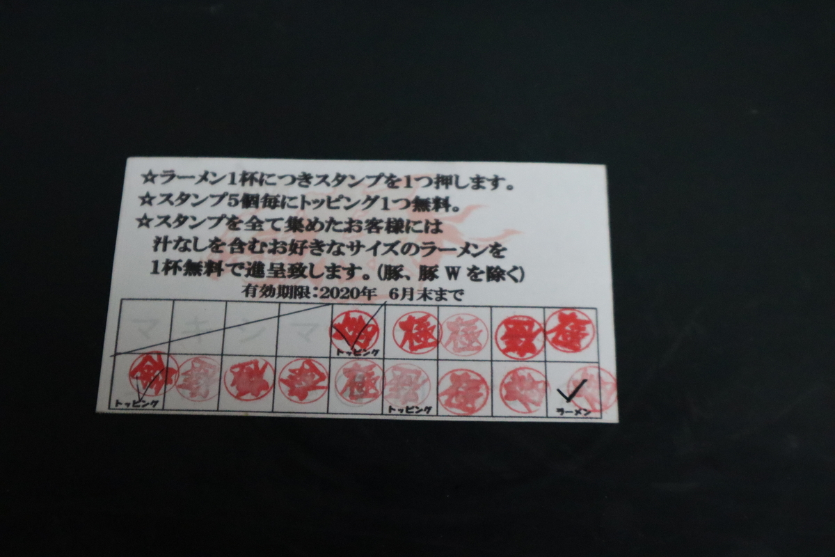 f:id:dreammiminabe53:20200526073425j:plain