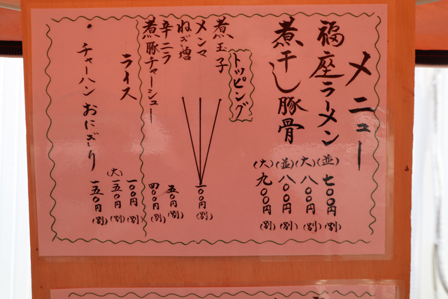 f:id:dreammiminabe53:20200527131802j:plain