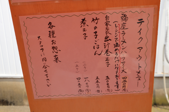 f:id:dreammiminabe53:20200527131806j:plain