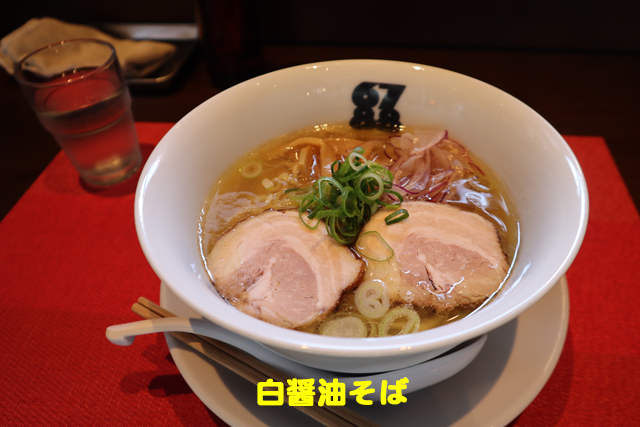 f:id:dreammiminabe53:20200528165559j:plain