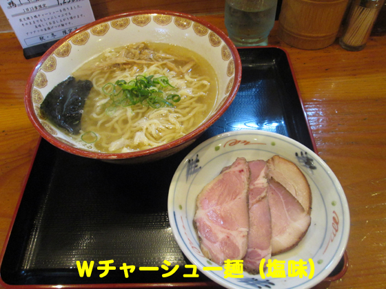 f:id:dreammiminabe53:20200530082011j:plain