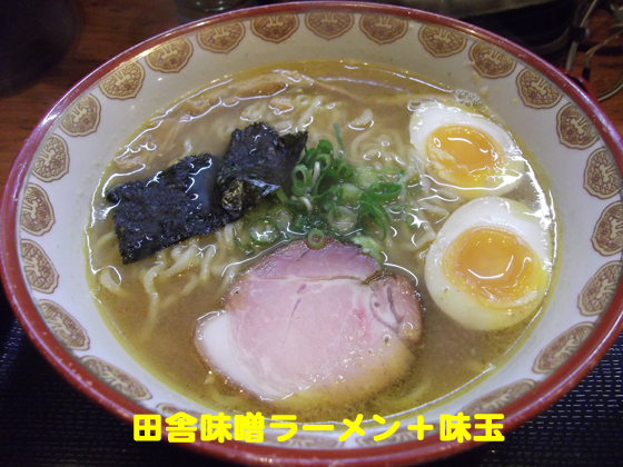 f:id:dreammiminabe53:20200530082138j:plain