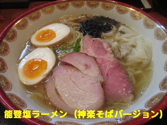 f:id:dreammiminabe53:20200530083412j:plain