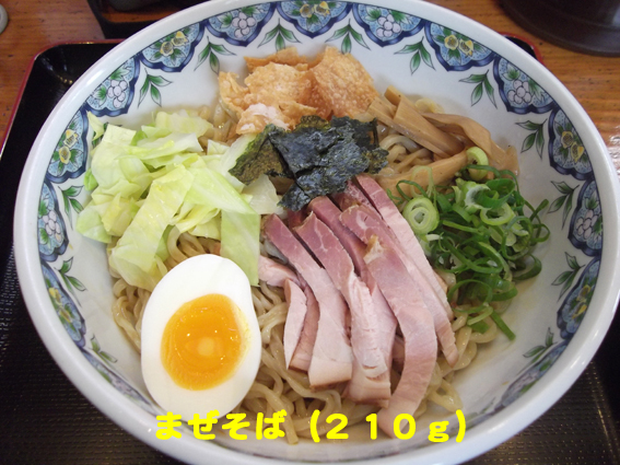 f:id:dreammiminabe53:20200530083414j:plain