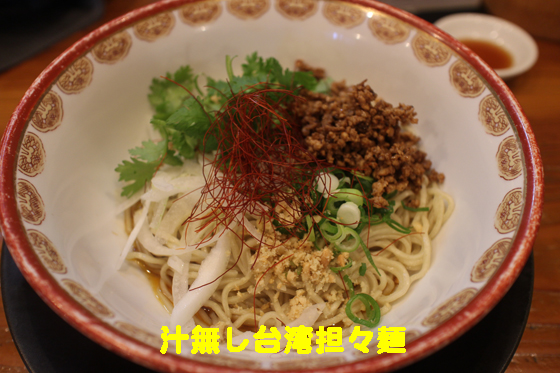 f:id:dreammiminabe53:20200530083418j:plain