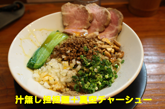 f:id:dreammiminabe53:20200530122618j:plain