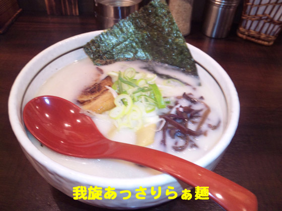f:id:dreammiminabe53:20200530131407j:plain