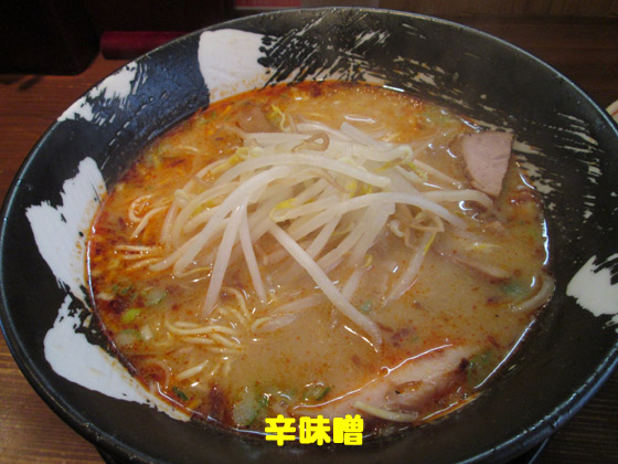 f:id:dreammiminabe53:20200530132127j:plain