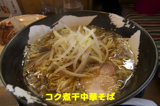 f:id:dreammiminabe53:20200530132213j:plain