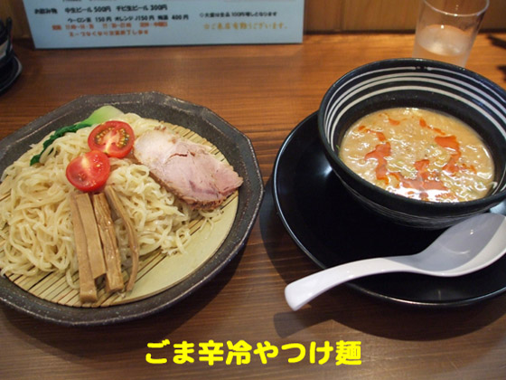 f:id:dreammiminabe53:20200530132411j:plain