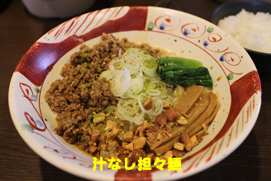 f:id:dreammiminabe53:20200606170306j:plain